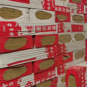 Shanghai Cherry Blossoms Rock <b>Wool</b> Board 5cm <b>Thermal</b> Insulation Non Combustible Sound Absorbing For Exterior Walls - Product Image 4
