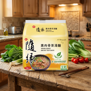 Fideos Instantáneos Vegetarianos con Sabor a Bak Kut Teh y Base de Sopa Sin Carne para Dieta Vegana - Product Image 1