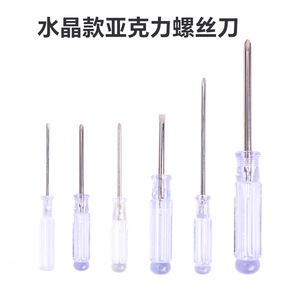 Crystal Handle <b>Screwdriver</b> for DIY Furniture Disassembly Repair 2.0/3.0/4.0/5.0 Phillips Flathead Cross Screwhead Free Gift OEM - Product Image 4