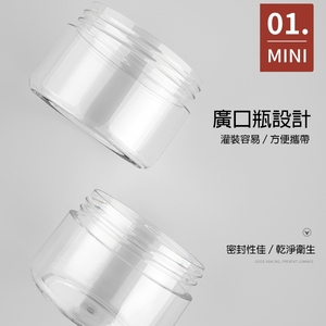 Flacon cosmétique en plastique PS de 25 ml, flacon de baume hydratant, flacon vide pour soins de la peau avec couvercle à vis, vente en gros d'usine - Product Image 3
