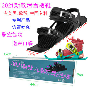 Chaussures de ski miniatures OEM pour enfants, semelle en plastique 43 cm, ski freestyle, sports de plein air - Product Image 1