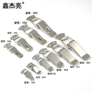 Hebilla de pico de pato con resorte Xin Jieliang, modelo 107 de hierro para caja de herramientas - Product Image 1