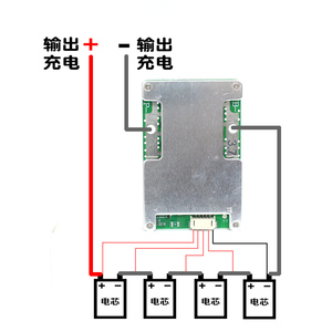 Carte de protection de batterie au lithium 12V 100A 200A 300A à courant élevé avec équilibrage pour BMS LiFePO4 3 ou 4 cellules - Product Image 4