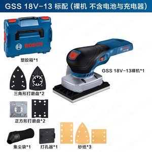 <span class=keywords><strong>Ponceuse</strong></span> de finition sans fil PRO GSS 18V-13 & GSS 18V-18 18V avec 3 tampons de ponçage pour le finissage du bois en DIY - Product Image 2