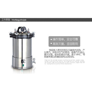 Esterilizador a Vapor a Presión Jiangyin Binjiang Yx-24L 18L 24L con Protección Contra Quemaduras en Seco, de Alta Presión para Uso en Laboratorio - Product Image 3