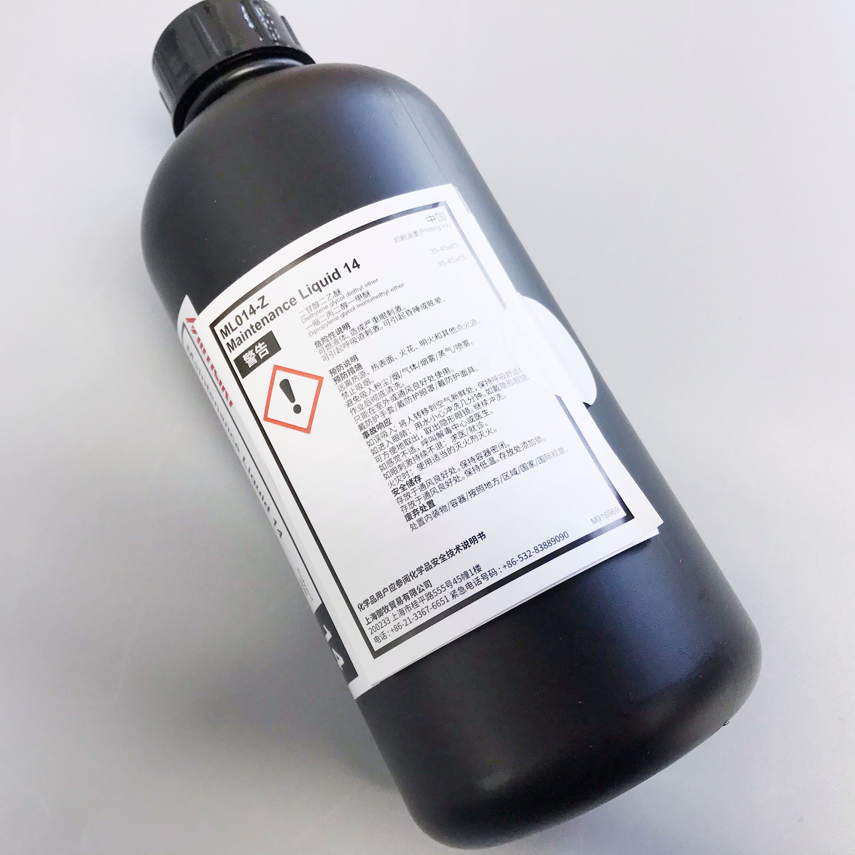 Genuine Printer Maintenance Liquid 14 for Mimaki UJV100 - 1000ml