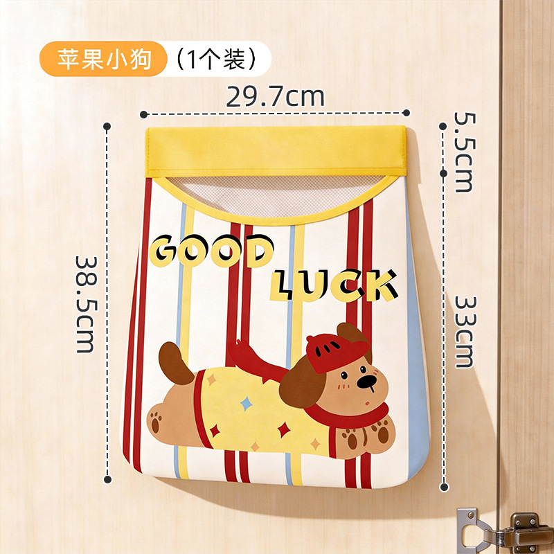 [Apple Puppy] Large capacity, wide opening design