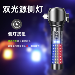 ไฟฉายอลูมิเนียมอัลลอยด์แบบชาร์จไฟได้ ไฟ LED สีขาว ซูมได้ ใช้ในกรณีฉุกเฉิน - Product Image 5