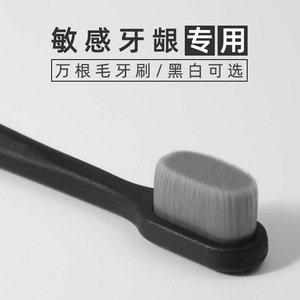 Cepillo de dientes blanco y negro con 10000 cerdas, herramienta de limpieza manual suave para adultos de la fábrica Yangzhou Hangji - Product Image 4