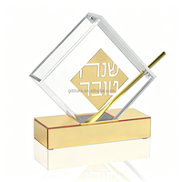 Pot à miel juif moderne en acrylique, cadeau de Rosh Hashana, avec cuillère à miel
