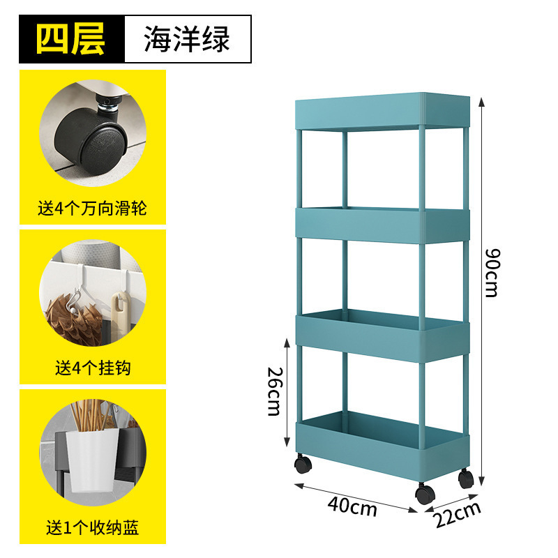 กว้าง 22 ซม. สี่ชั้น [สีน้ำเงิน]