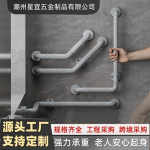Barras de apoyo en forma de L de acero inoxidable, barra de seguridad antideslizante para baño, inodoro, ancianos, discapacitados, soporte con capacidad de carga de 600 Jin - Product Image 2