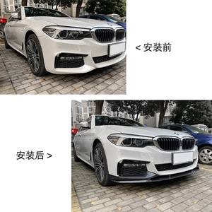 Bmw 5 Series G30 Front Lip Splitter Piano Black Carbon Fiber Texture 2018-2020 M Sport Front Bumper Modification - Product Image 4