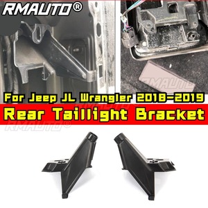 ขายึดไฟท้ายด้านหลังแบบดั้งเดิมสำหรับ Jeep JL Wrangler 2018-2019 ชุดแต่งรถยนต์ - Product Image 2