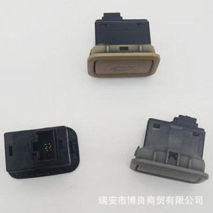 Interruptor de Liberación de Cerradura de Puerta Trasera Kia 96740-A9100WK Negro Gris Beige para Reparación y Reemplazo de Automóviles - Product Image 5