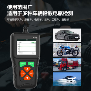 BT310 Digital <b>Battery</b> <b>Tester</b> 7-23V Lead Acid <b>Battery</b> Voltage Health Life Diagnosis For Car Motorcycle Truck - Product Image 3