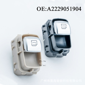 Interruptor de Elevalunas Eléctrico Individual A2229051904 Específico para Automóviles Clase C y Clase S, Control de Interruptor Automático - Product Image 2