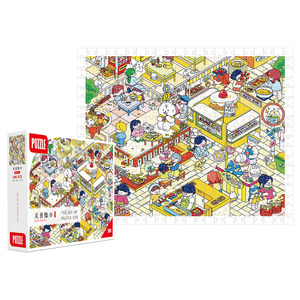 Puzzle Personalizzabile Edizione Premium 396 Pezzi in Carta, Legno e Plastica 317*260 Gioco Fai-da-Te Trendy per Bambini Campioni Gratuiti - Product Image 1