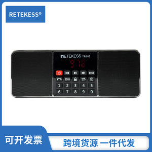 RetekeSS TR602 Dual Band Bluetooth Radio FM AM MP3 Player With TF Card USB Digital Display Portable Radio - Product Image 5