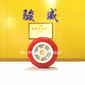 Rueda giratoria perforada de PVC rojo Junwei de 1.5 pulgadas para muebles, silenciosa, resistente al desgaste, ligera, de 40 mm de diámetro - Product Image 1
