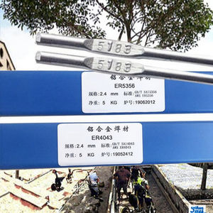 Electrodos de soldadura de aluminio ER5052 Soporte OBM personalizable de 2,5mm para operación de CA/CC para tanques de combustible Entornos criogénicos - Product Image 2