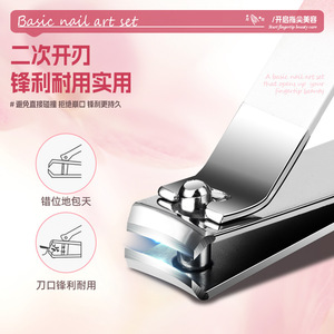 Ensemble de coupe-ongles, doublement affûtés pour une précision et une durabilité accrues, ciseaux à ongles multifonctionnels et portables, cure-oreilles - Product Image 5