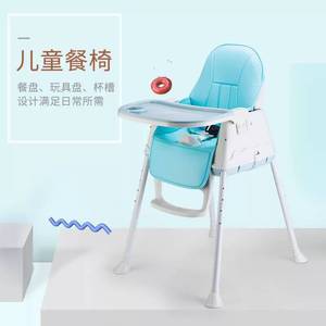 <span class=keywords><strong>Chaise</strong></span> haute <span class=keywords><strong>de</strong></span> sécurité Silla <span class=keywords><strong>De</strong></span> Comer Para, multifonctionnelle <span class=keywords><strong>pour</strong></span> l'alimentation, les repas, les voyages, avec <span class=keywords><strong>harnais</strong></span> <span class=keywords><strong>de</strong></span> sécurité <span class=keywords><strong>pour</strong></span> bébé - Product Image 6