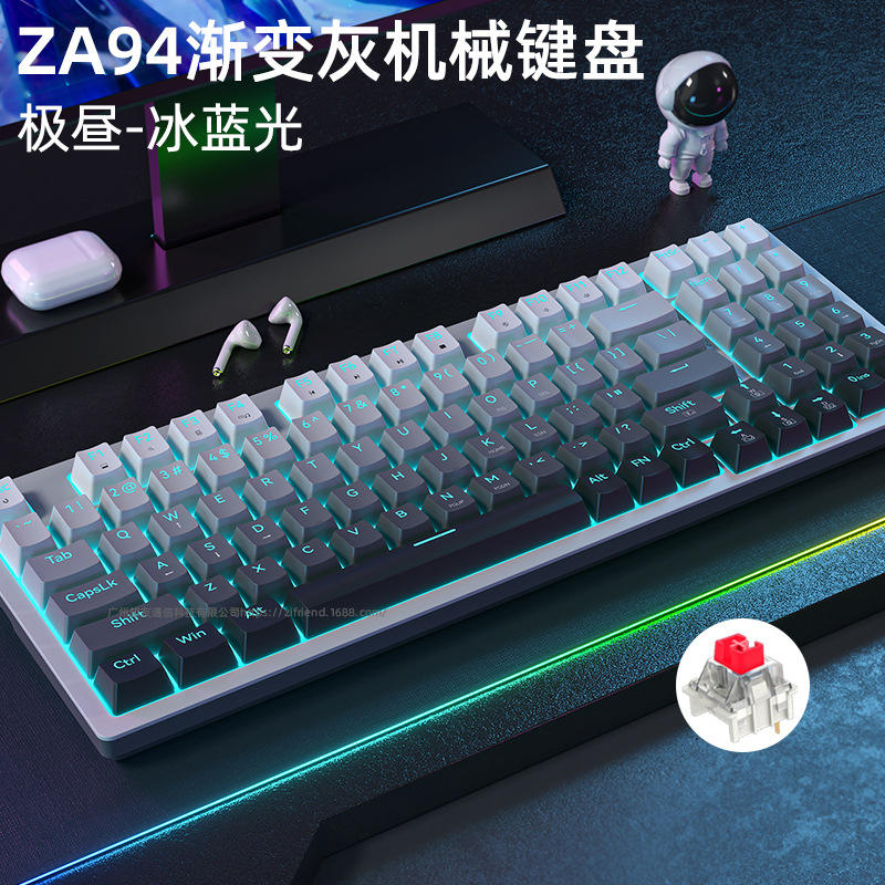 94 Key/Gradient Gray [Wired] Ice Blue Light/Red Axis (Sleeve)