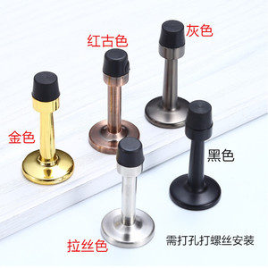 Butée de porte en acier inoxydable à fixation au sol, 7,5 à 15 cm, design minimaliste durable pour hôtels et écoles - Product Image 2