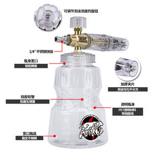 <b>Bear</b> Force High Pressure Foam Sprayer Manual Car Wash Head Aluminum Copper Plated Plastic 500g - Product Image 4