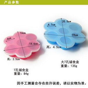 Moule à nourriture pour bébé en silicone à 7 trous, en forme de pomme, pour la cuisson à la vapeur, bac à glaçons pour nourrissons de 0 à 12 mois - Product Image 4