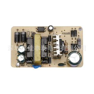 เรย์ 12V 2.5A บอร์ดจ่ายไฟแบบสวิตชิ่ง ตัวแปลงไฟ AC DC ระบายความร้อน 95% ประสิทธิภาพ 100 กรัม รับประกัน 2 ปี - Product Image 1