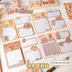 Capybara Sticky <b>Notes</b> 80 Pages Self-adhesive Memo Pads For Students - Product Image 4