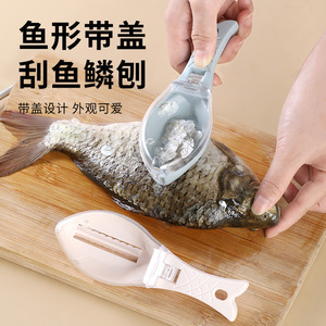 Plastic Fish Scaler With Lid JQ 066 For Kitchen Use Seafood Tools - Product Image 1