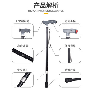 Bâton de marche réglable en alliage d'aluminium avec lumière, canne magnétique, randonnée en plein air, léger, pointe en caoutchouc antidérapante, noir - Product Image 2