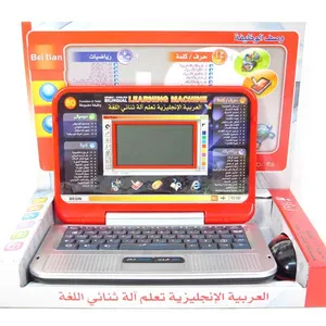 Arapça ve İngilizce bilgisayar oyuncak eğitici oyuncak öğrenme makinesi, plastik çocuklar pil operasyon