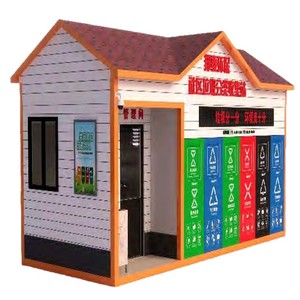 Smart Waste <b>Bin</b> Outdoor Recycling Station Solar Powered <b>Sensor</b> Induction WPC Material Modern Design Standing Structure - Product Image 1