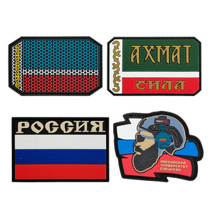 Badge de veste tactique 3D en caoutchouc drapeau russe avec crochet 8*5cm, toutes couleurs disponibles, perles de luxe - Product Image 1