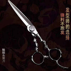 Tijeras de peluquería Evil Eye Sus440c de acero inoxidable con hoja afilada y mango largo para peluqueros profesionales - Product Image 2