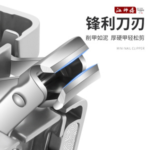 <b>Mini</b> Nail Clipper Stainless Steel Portable Folding Key Shape For Adults - Product Image 3