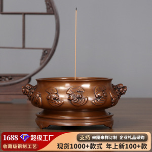 Quemador de incienso de cobre con cabeza de león y diseño auspicioso, decoración religiosa para el hogar, base de 14 mm incluida - Product Image 5