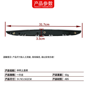 ฝาครอบกระจังหน้าบีเอ็มดับเบิลยู ซีรีส์ 3 E90 51137117241 ซ้ายขวา อะไหล่ ABS สำหรับเปลี่ยนซ่อม - Product Image 4