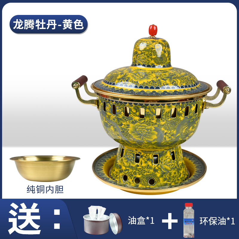 Pivoine Dragon Volante - Jaune