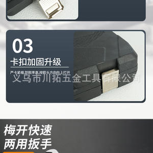 Chton Ensemble d'outils de réparation automobile de 216 pièces en acier au chrome-vanadium, kit de réparation mécanique multifonctionnel pour la maison et la voiture - Product Image 4