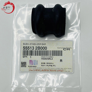 Sistema de suspensión de alta calidad BUSH-STABILIZER BAR 55513-2B000 555132B000 Para H-yundai SONATA 55513 2B000 - Product Image 3