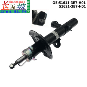 Amortisseur Honda 51611-3E7-H01 Avant pour CRV 23-25 Remplacement avec support en acier inclus - Product Image 5