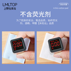 LMLTOP Makeup Remover Cotton <b>Pads</b> 50 Thick 500 Thin Dual Layer <b>For</b> Daily Skincare - Product Image 5