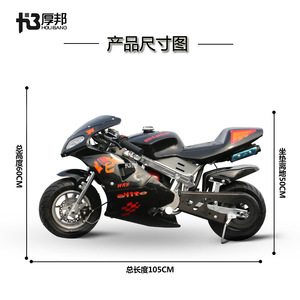 Off Road Xe Máy Đồ Chơi Hai Bánh Xe Máy Điện Mini Dirt Xe Đạp Xăng Động Cơ Trẻ Em Racing Pocket Xe Đạp 49cc Tên Lửa Đèn - Product Image 3