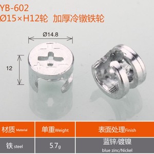 Écrou hexagonal interne à double extrémité M4x8 zingué pour fixation métallique de meubles, grade A, niveau 6.8 GBT 9458-1988 - Product Image 5