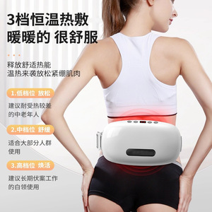 Neck Shoulder Back Waist Abdomen Massager Rechargeable USB Lithium Battery Gift Box Version White - Product Image 3